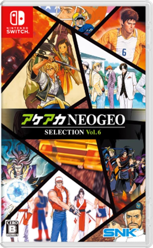 Amazon.co.jp: アケアカNEOGEO セレクション Vol.6 -Switch : ゲーム
