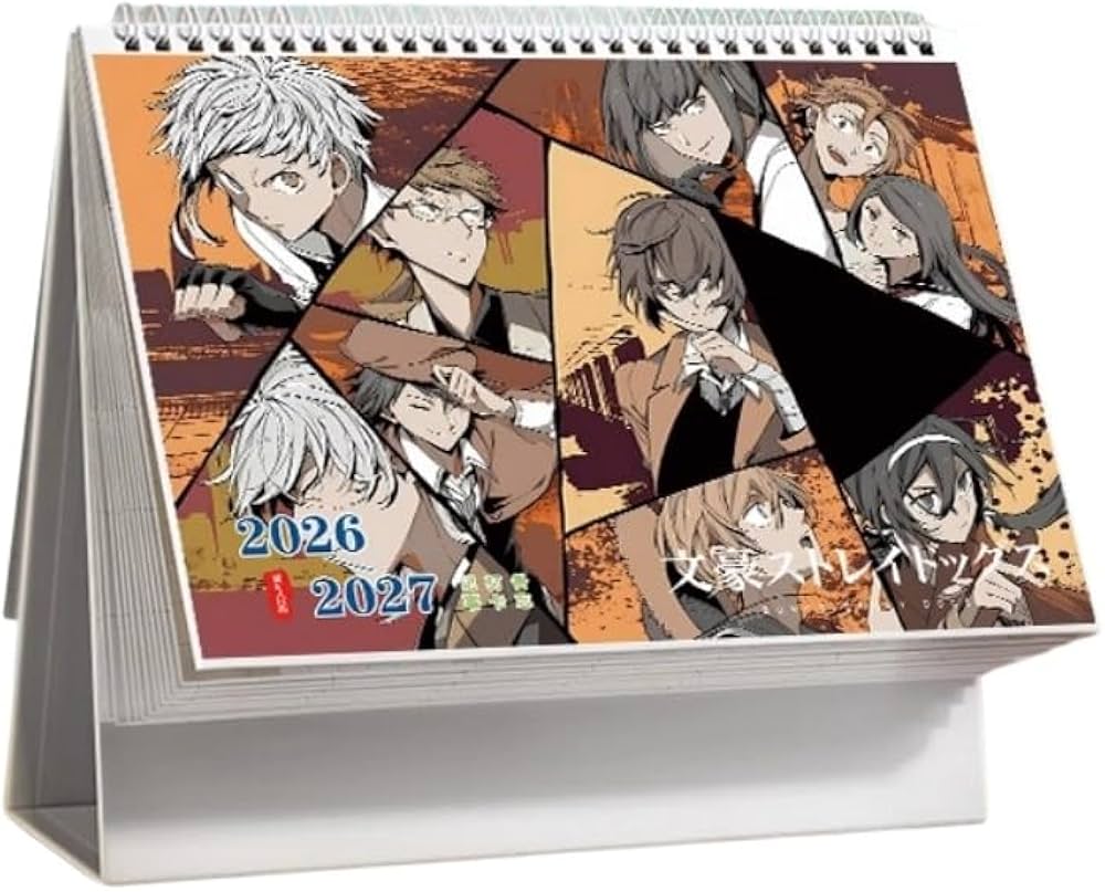 Amazon.co.jp: 文豪ストレイドッグス 2026-2027年 1冊2年 卓上