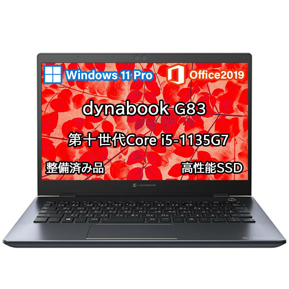 Amazon.co.jp: 【整備済み品】G83 ノートパソコン/高性能第11世代Core