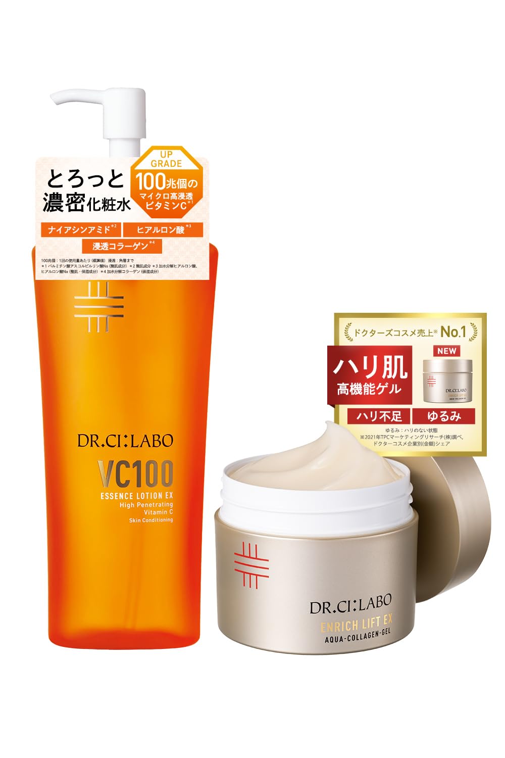 Amazon | 【Amazon.co.jp限定】 ドクターシーラボ (DR.CI:LABO) New