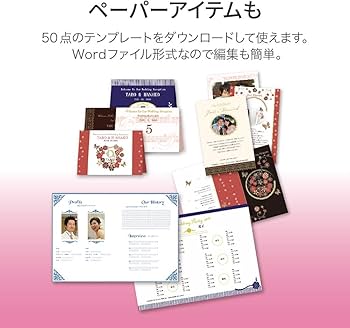 Amazon.co.jp: 心に響くWeddingフォトムービー5（最新版） | Win対応