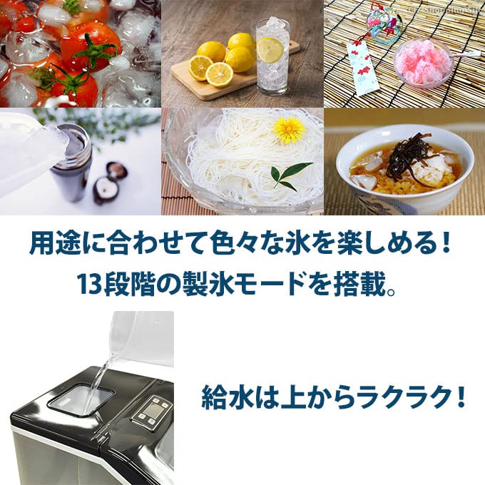 Amazon.co.jp: ベルソス 高速製氷機 クリスタルロック VS-ICE020