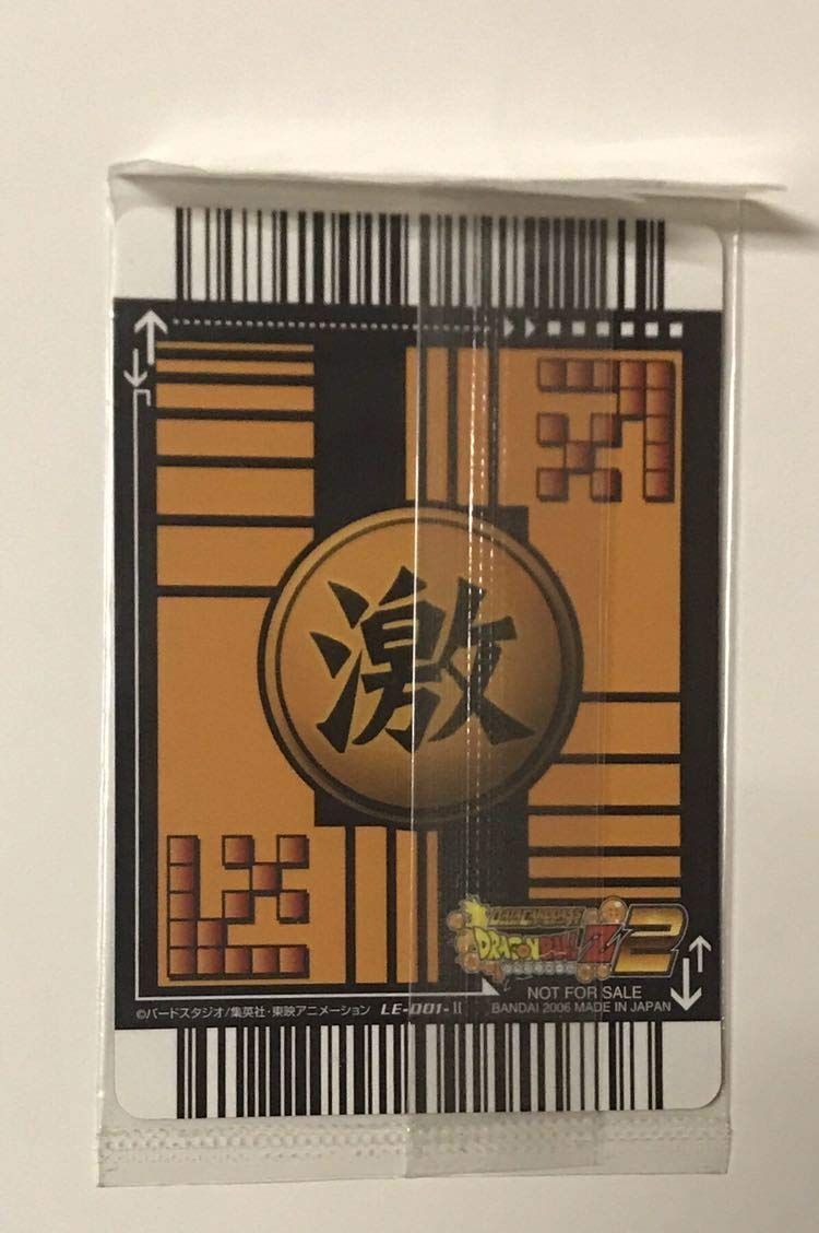 Amazon.co.jp: ドラゴンボール データカードダス プロモ LE-001-Ⅱ