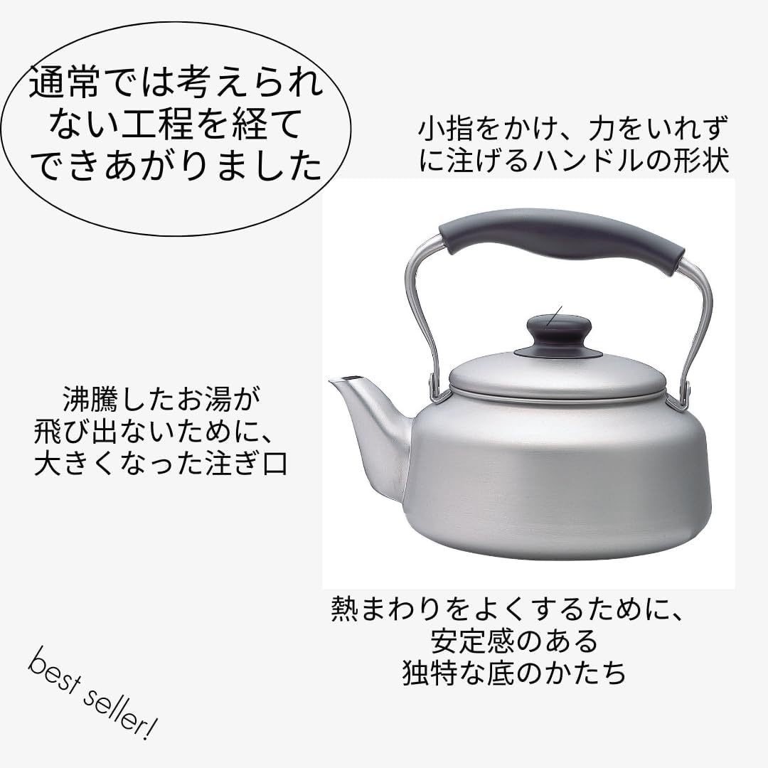 Amazon | ステンレスケトル 満水2.5L IH対応 日本製 自然と傾く設計で