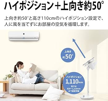 Amazon | シャープ 扇風機 リビングファン DCタイプ プラズマ