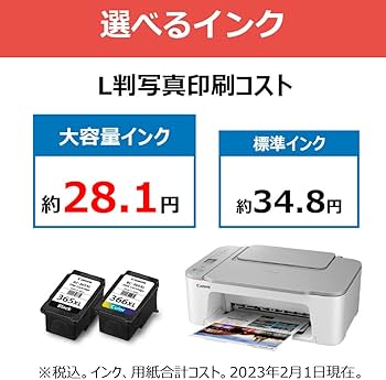 Amazon.co.jp: Canon Canon Printer A4 Inkjet Multifunction PIXUS