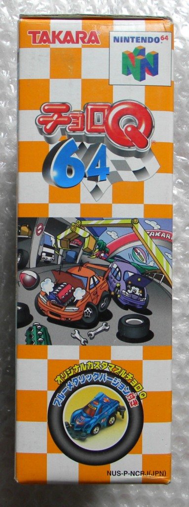 Amazon | チョロQ64 | ゲームソフト