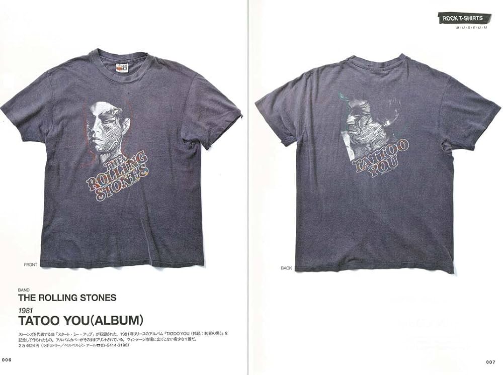 別冊2nd ROCK T-SHIRTS MUSEUM (エイムック 4128 別冊2nd) | セカンド