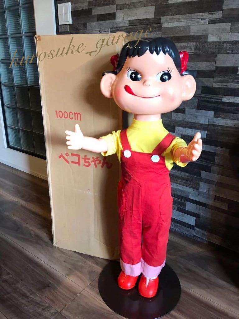 不二家 店頭ペコちゃん ほっぺの赤いペコちゃん 等身大 不二家 店頭