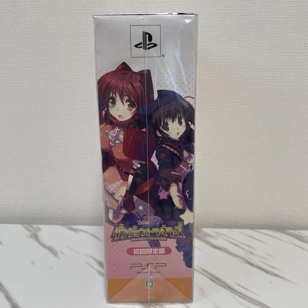 Amazon.co.jp: toheart2 ダンジョントラベラーズ 初回限定版 : ホビー