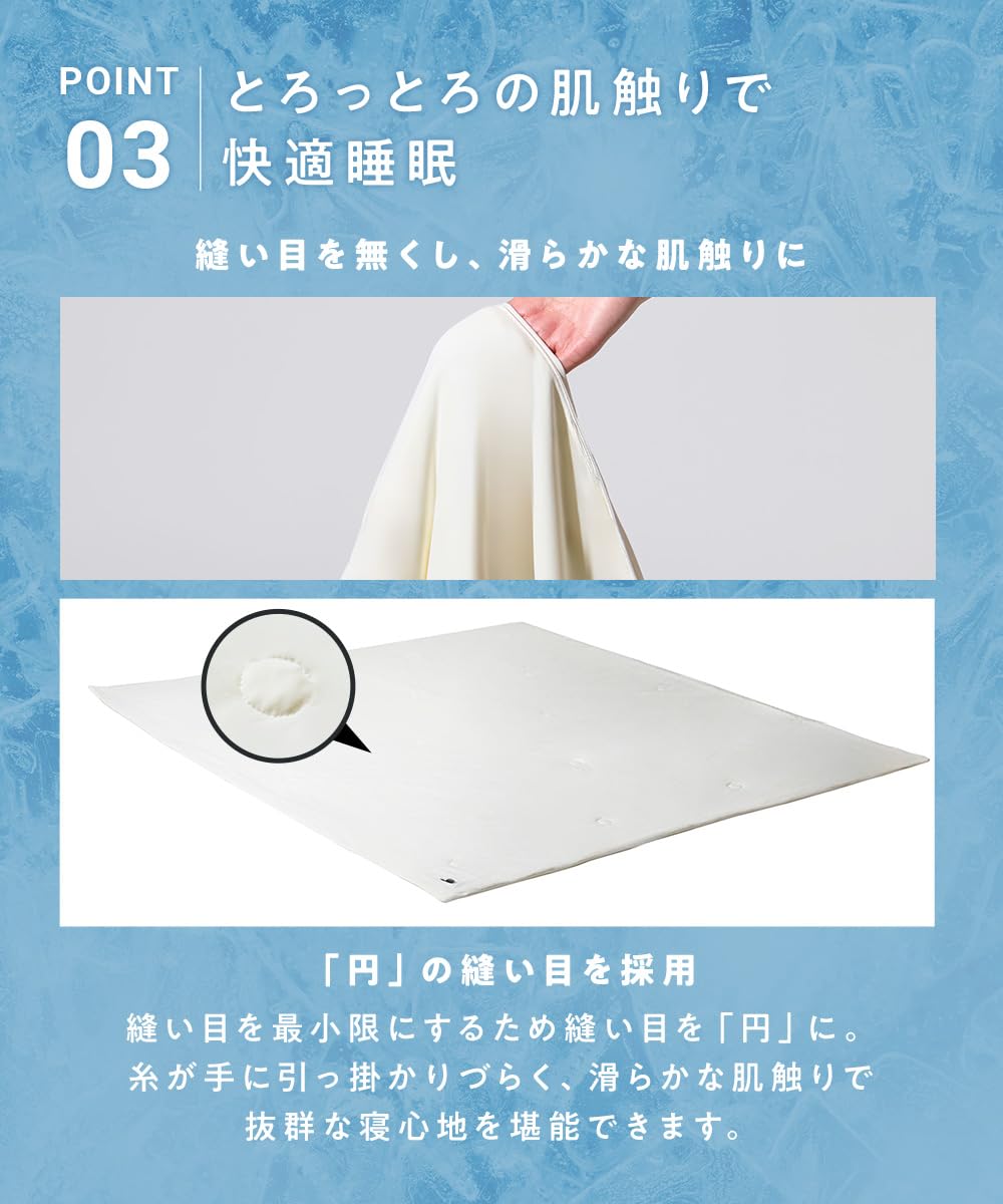 Amazon｜ヒツジのいらないかけ布団 - アイス・ブレイク NEO - 夏用