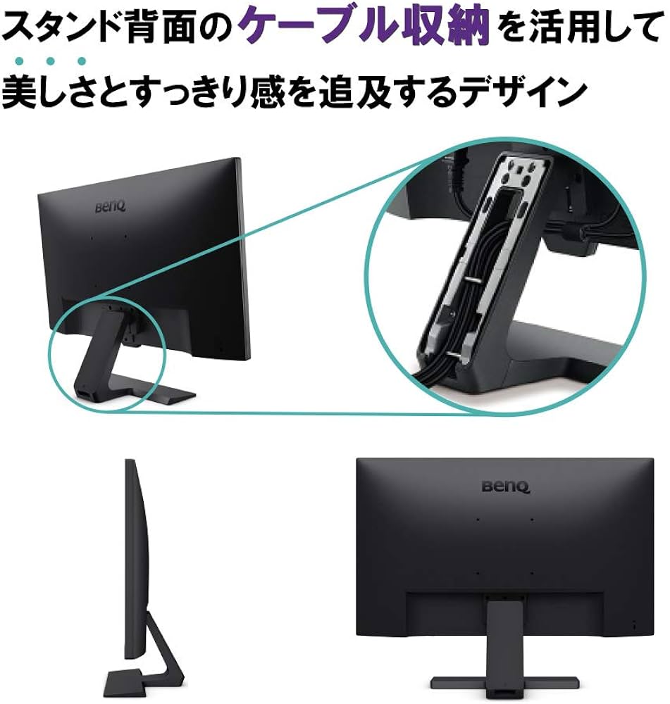 Amazon.co.jp: ベンキュージャパン BenQ GW2480 アイケアモニター