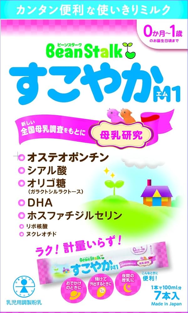 Amazon.co.jp: 雪印ビーンスターク ビーンスターク すこやかM1