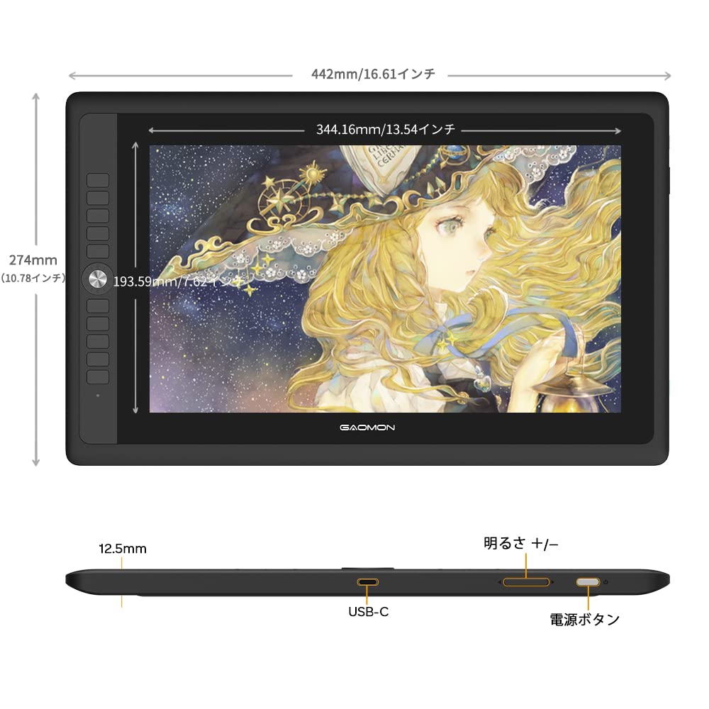 Amazon.co.jp: GAOMON 液タブ 15.6インチ スクロールや拡大縮小などに