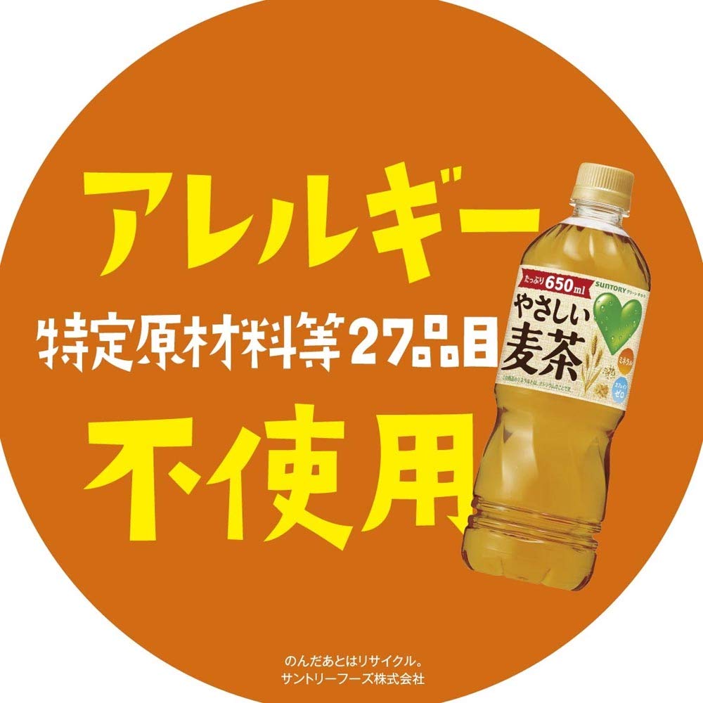 Amazon.co.jp: サントリー GREEN DA・KA・RA(グリーンダカラ) お茶