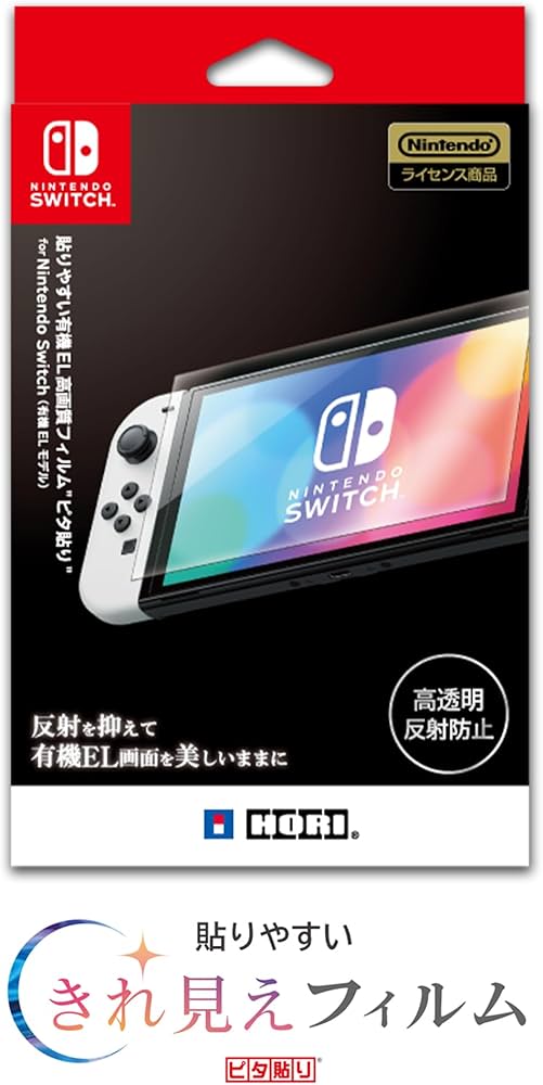 Amazon.co.jp: 【任天堂ライセンス商品】貼りやすい有機EL きれ見え