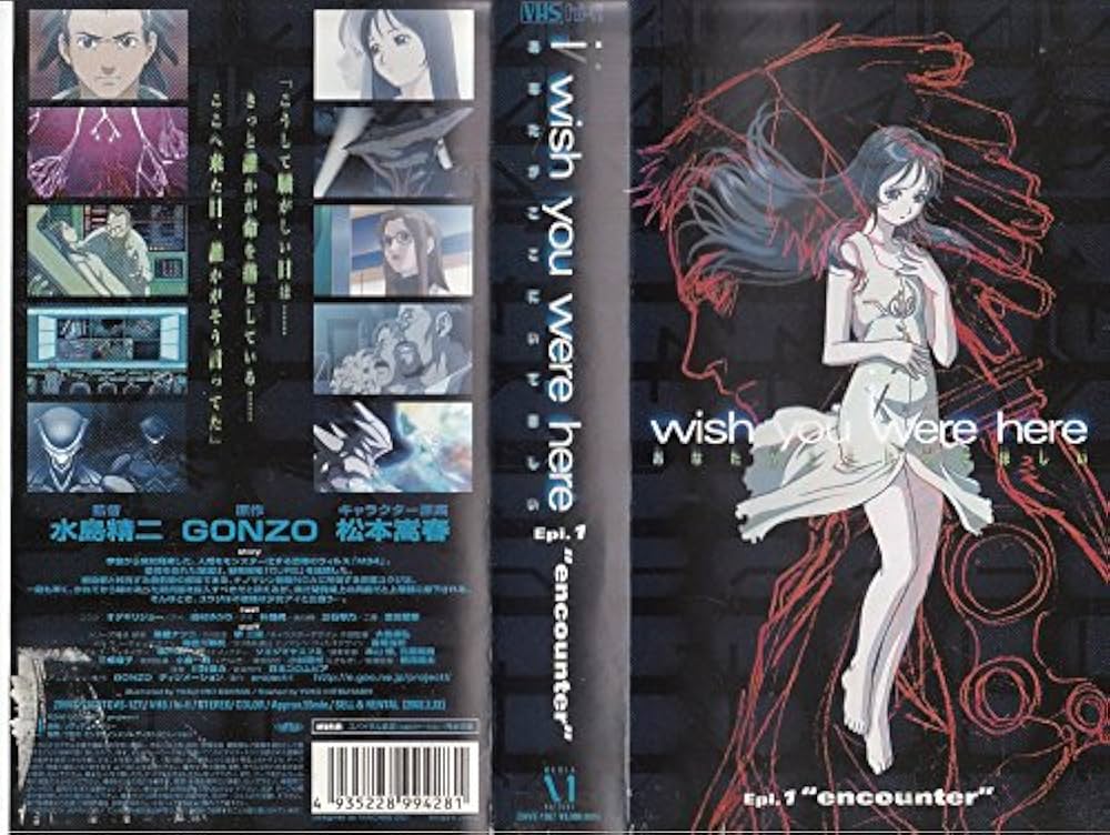 Amazon.co.jp: i-wish you were here~あなたがここにいてほしい~ Epi.1