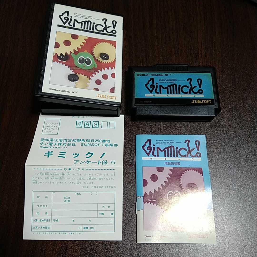 Amazon.co.jp: ギミック ファミコンソフト : おもちゃ