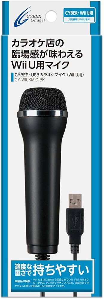Amazon | CYBER USB カラオケマイク (Wii U/Wii/PS3/PC対応) ブラック