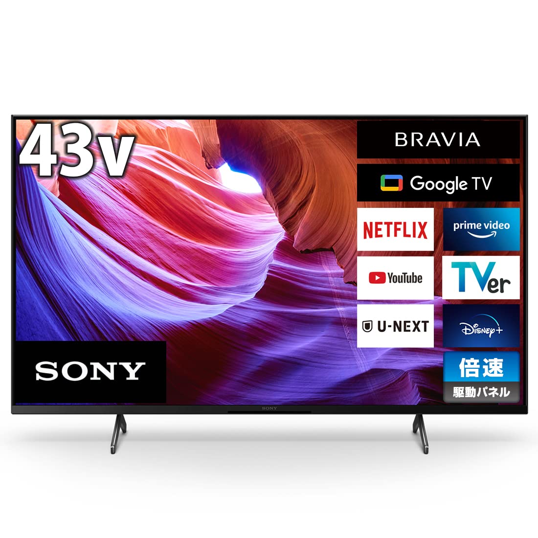 スマートテレビ 4K対応！SONY ソニー KJ-43X8500F 映り綺麗美品 Amazon