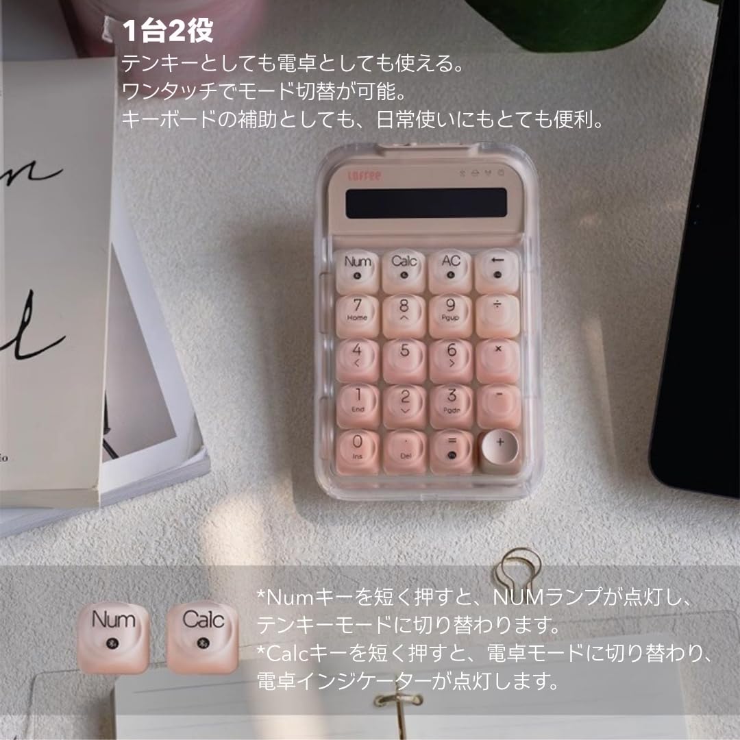 Amazon.co.jp: 電卓 かわいい 女子 Lofree ロフリー 電卓 テンキー 10