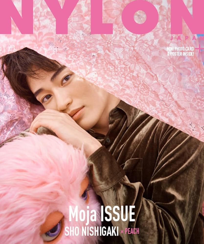 NYLON JAPAN Moja ISSUE SHO NISHIGAKI × PEACH 【W表紙：西垣匠