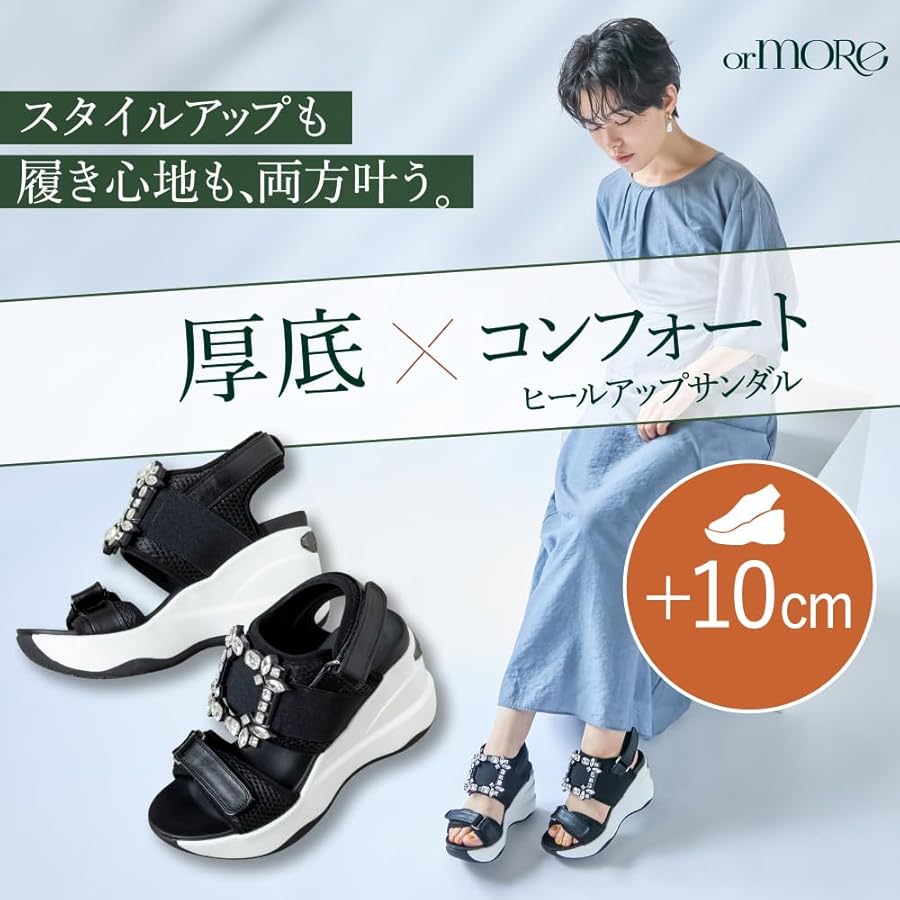 Amazon | [or MORE] [オアモア] ヒールアップサンダル 厚底 10cmヒール