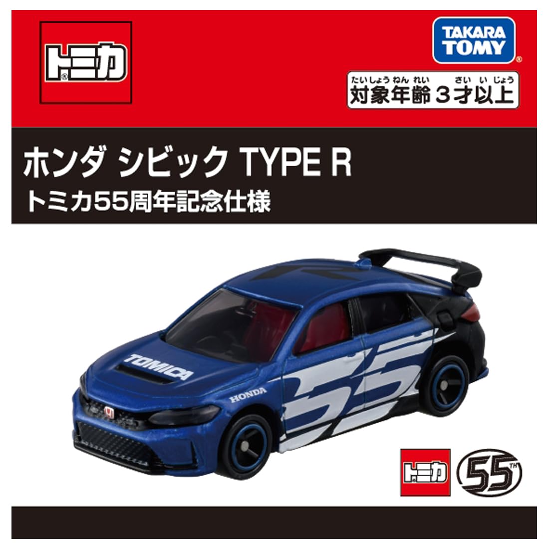 Amazon | タカラトミー(TAKARA TOMY) トミカ ホンダ シビック TYPE R