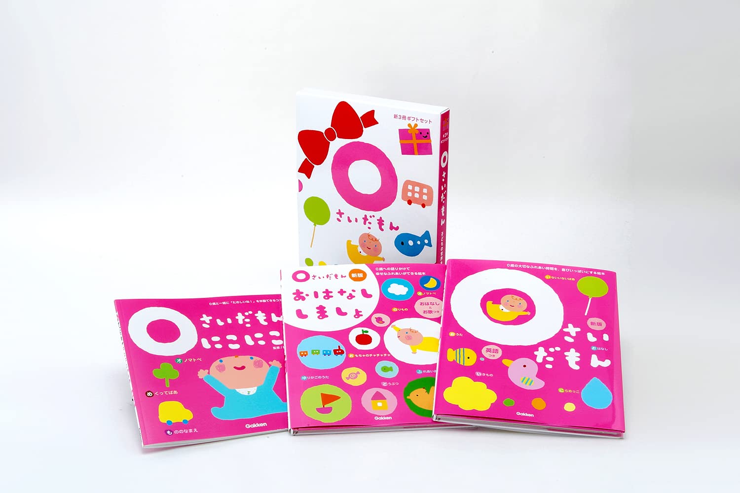 Amazon.co.jp: ふれあい親子のほん 0さいだもん 新3冊ギフトセット