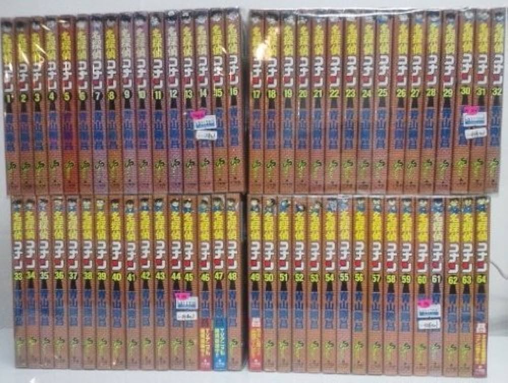 名探偵コナン コミックセット (少年サンデーコミックス) [マーケット