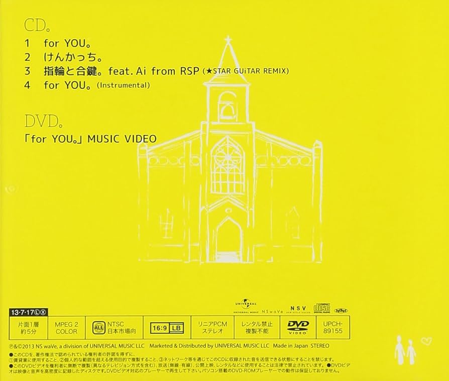 Amazon.co.jp: for YOU。(初回限定盤)(DVD付): ミュージック