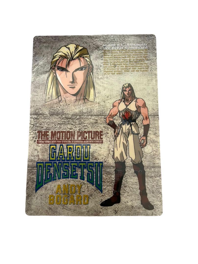 餓狼伝説 セル画 アンディボガード パーニー 餓狼伝説 セル画 アンディ