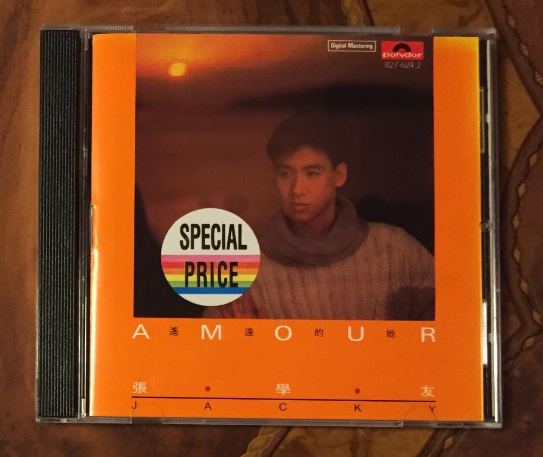 極美品廃盤CD－張學友 ジャッキーチュン・1986年「Amour / 遙遠的她