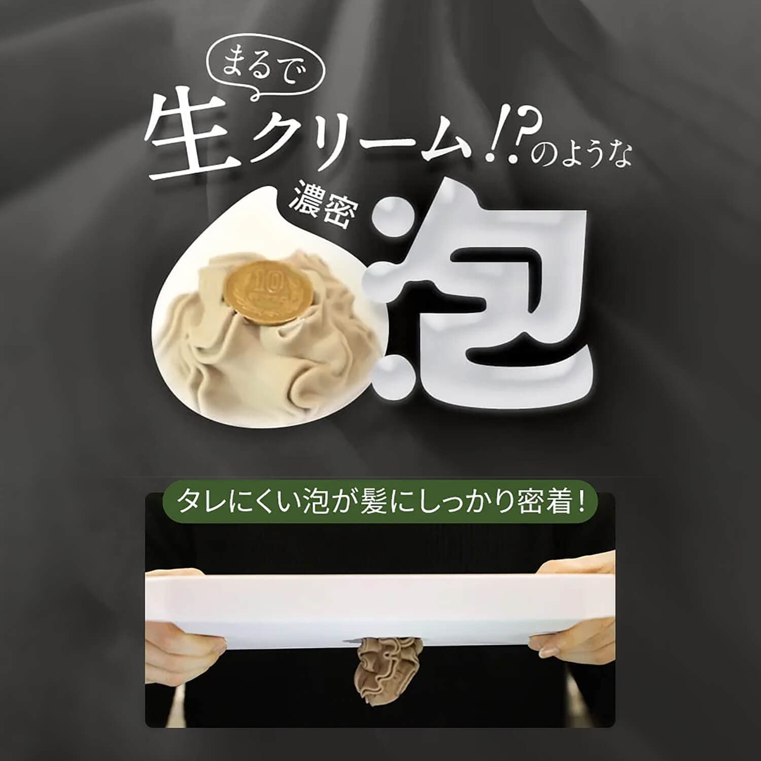 Amazon | アミノセルス製薬 エールボーテ ヘアカラームース 白髪染め