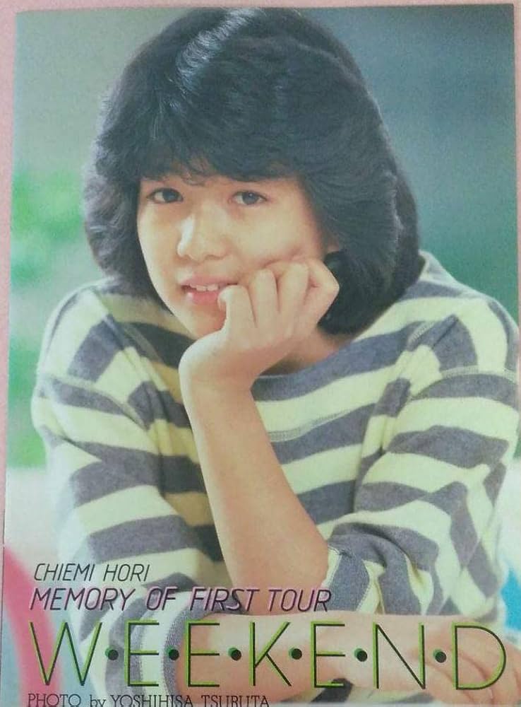 Amazon.co.jp: 堀ちえみ 1982年ファーストコンサートアルバム&写真集