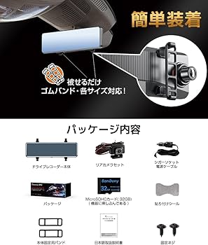 Amazon.co.jp: ドライブレコーダー ミラー型【2025年革新モデル・4KHD