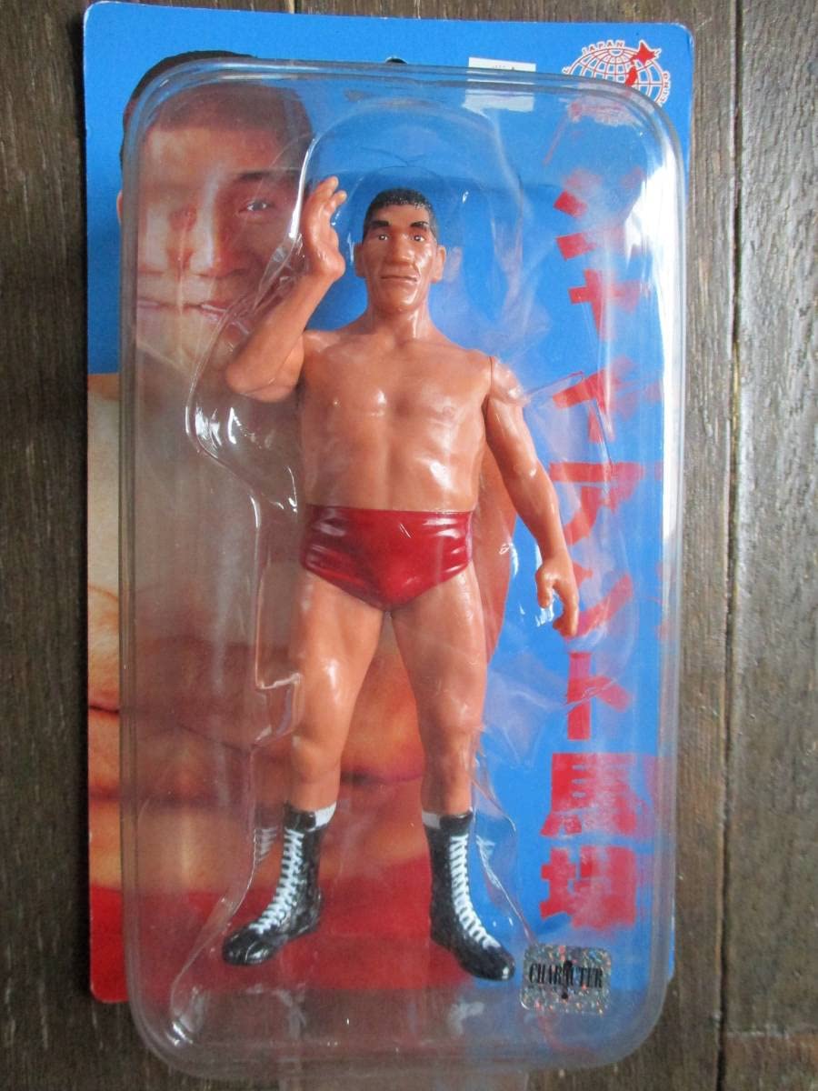Amazon.co.jp: キャラプロジャイアント馬場 右手上げポーズフィギュア