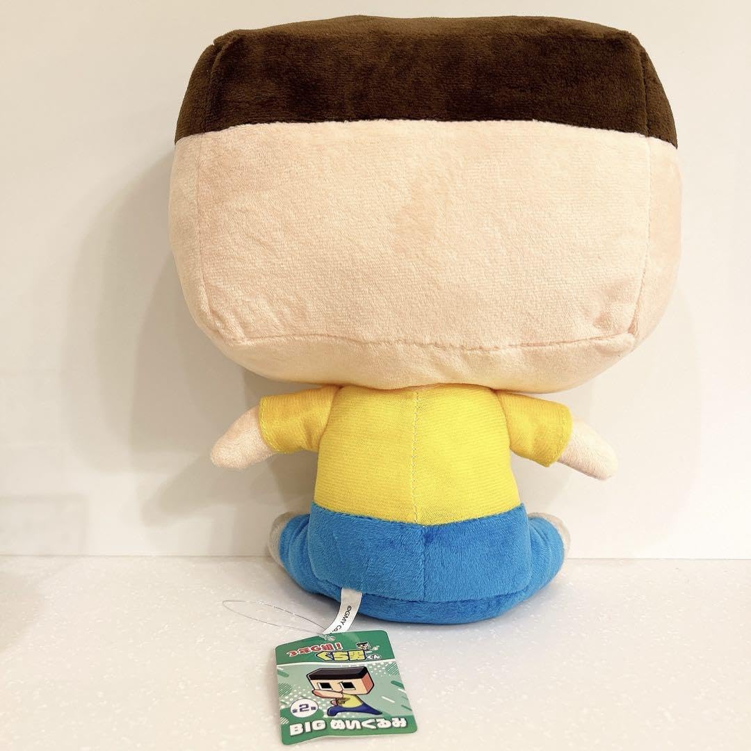 Amazon.co.jp: ミラクルぐっち 3年G組 ぐち男くん BIGぬいぐるみ