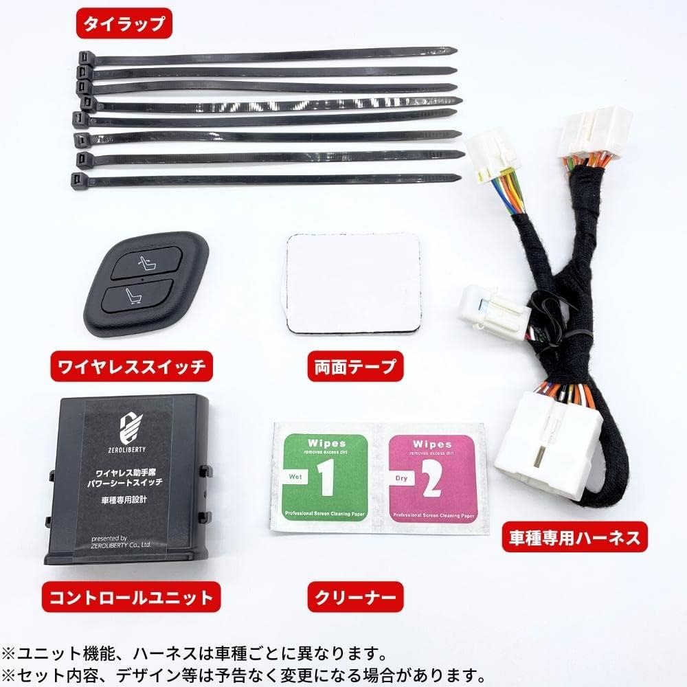 Amazon.co.jp: [コネクタ改良ver] 80系 ハリアー MXUA80 MXUA85 助手席