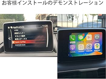 Amazon.co.jp: Strpump TK78-66-9U0C Carplayアダプター Android Auto