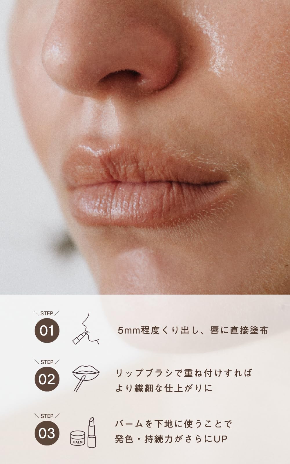 Amazon | JSELF x soel LIVING-OIL LIP STICK (ベージュ001(AW