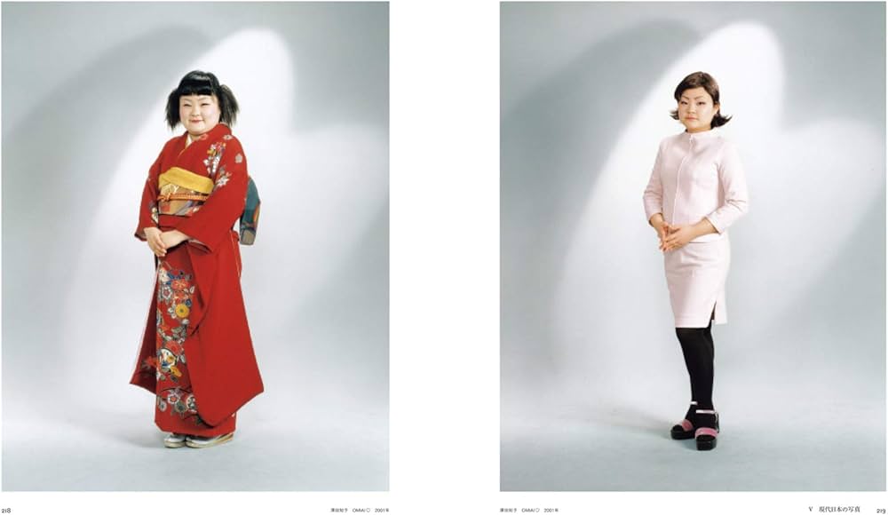 日本写真史 1945-2017 ヨーロッパからみた「日本の写真」の多様性