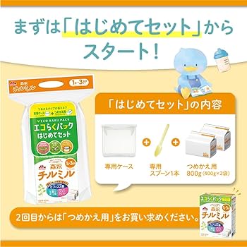Amazon.co.jp: 森永 フォローアップミルク チルミル エコらくパック