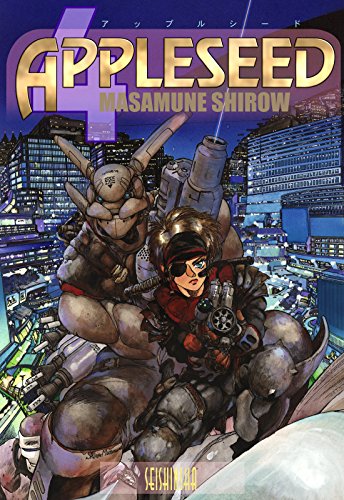 Amazon.co.jp: 士郎 正宗: 本、バイオグラフィー、最新アップデート