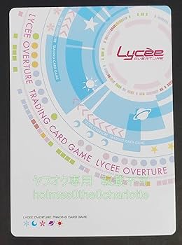 Amazon.co.jp: Lycee Overture Fate/Grand Order 2.0 LO-0457-S SP