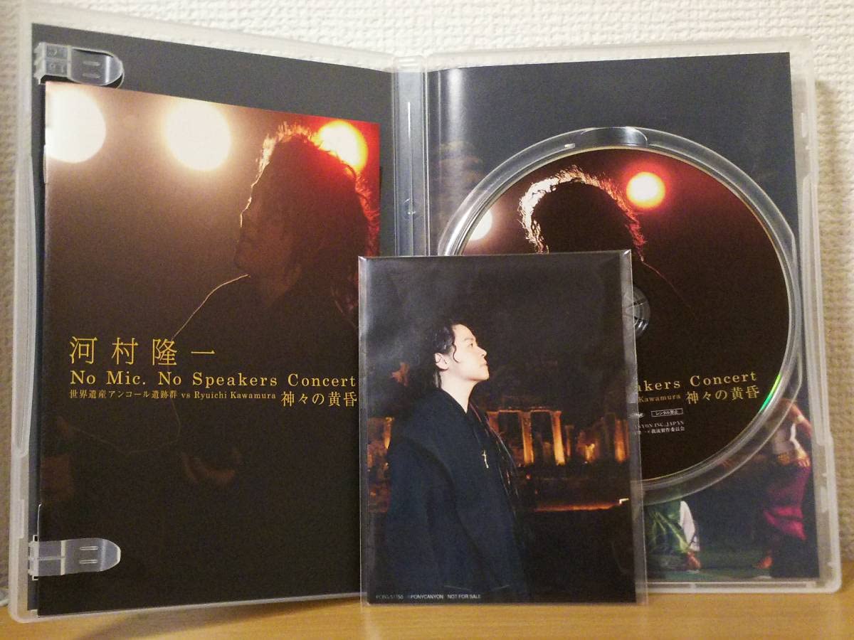 Amazon.co.jp: 幻DVDNo Mic No Speakers Concert 世界遺産アンコール