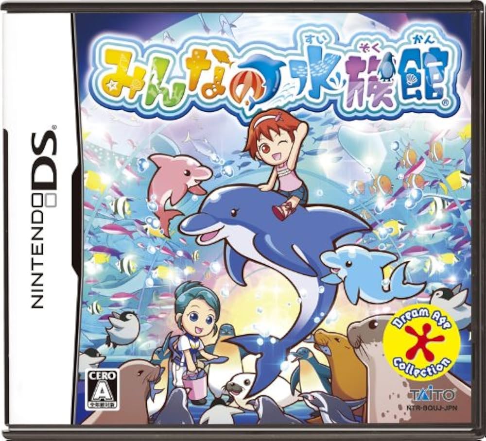 Amazon | みんなの水族館 | ゲームソフト