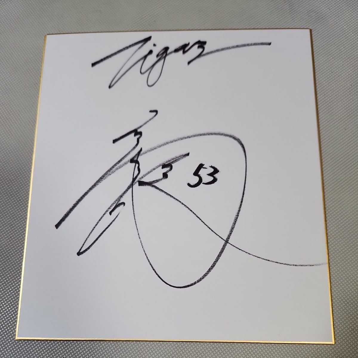 Amazon.co.jp: 阪神タイガース 島田海吏選手直筆サイン色紙 : 文房具