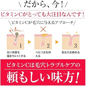 Amazon.co.jp: W・VCブースターエッセンス [ 美容液 ビタミン ビタミン