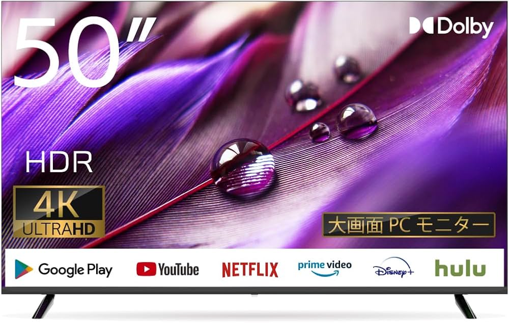 Amazon.co.jp: ASTEX 4Kスマートモニター 50インチ HDR VAパネル